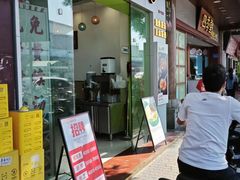 -汤小云火锅米线(钻汇广场店)