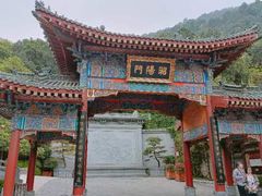 -华清宫景区