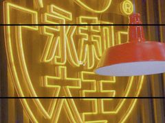 -永和大王(浦东南路店)