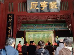 -开封府