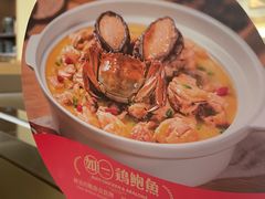 -如一鸡鲍鱼·粤式煲汤(长泰广场店)