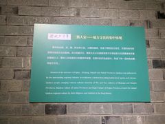 -衢州市博物馆