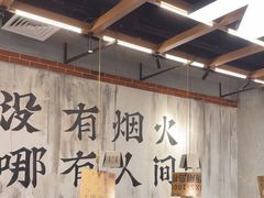-破店肥哈·东北烧烤·夜宵(南山保利店)