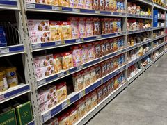 -麦德龙(镇江开发区店)