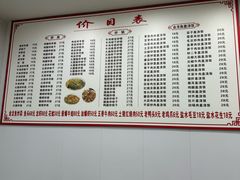 -凡老头米线砂锅(古荡新村西粮站)