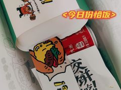 -Grinder 绞肉机汉堡(武定路店)
