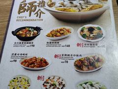 -百福麵家(新馬路店)
