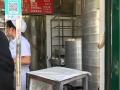 -天泽祥·鼓楼馒头(鼓楼店)