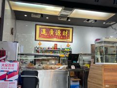 -李刚鸡西刀削面
