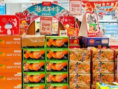 -盒马鲜生(富田新天地店)