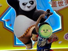 -江南环球港