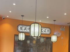 -张卤堂·砂锅卤肘子(南头店)