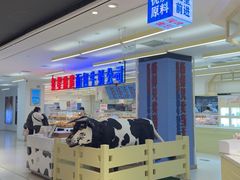 -红星前进面包牛奶公司(君太店)