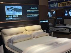 -慕思床垫·全屋家具家居定制(亿联三楼店)