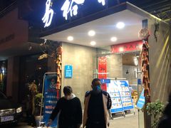 门面-易裕和·长沙米粉(竹塘西路店)