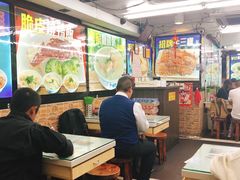 -章记香港仔鱼蛋王(西洋菜街店)