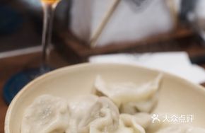 Braised Pepper Sauce Eggplant Dumplings