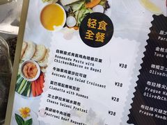 -WHEAT&BAKER-麥(凯德来福士店)