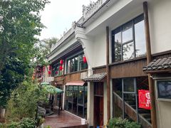 -李久其家民间餐厅(观沙岭公园店)