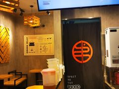 -书亦烧仙草(嘉新大厦店)