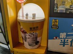 -麦当劳(阳朔益田西街店)