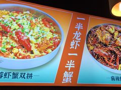 -靓靓蒸虾·头牌蒸虾(雪松路总店)