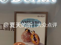 -龙湖杭州滨江天街