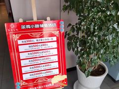 -湖南崖炒鸡(河东店)