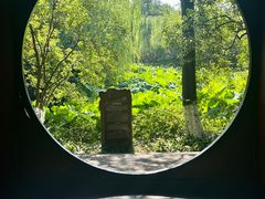 -老桂湖公园-杨升庵博物馆