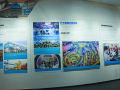 -东莞展览馆