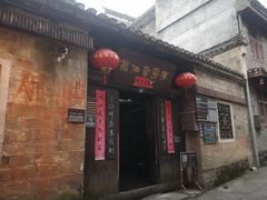 -乾州古城