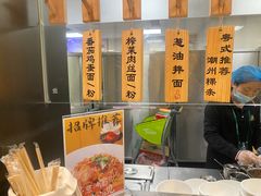 -白云机场易登机休息室