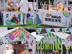 -HALO广场(梨园路店)