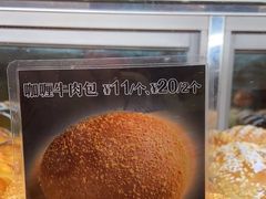 -新旺茶餐厅(嘉里城店)