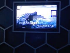 -范特西FANTASY量贩式KTV(民主广场店)