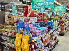 -华润万家(荔湾店)