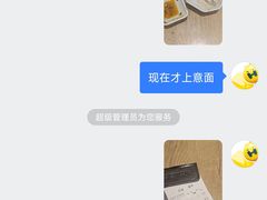 -豪客来牛排(海沧阿罗海店)