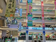 -红星美凯龙北京至尊MALL(东四环中路店)
