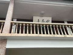 -溪口-滕头旅游景区