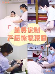 -恒悦贝贝月子会所(海珠店)