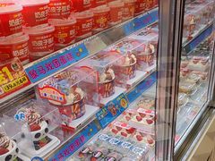 -味多美蛋糕(新和平里店)