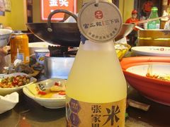 -富正毅三下锅·湘西韵味(天门山索道店)