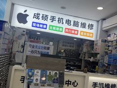 -百机汇精品二手手机维修(七宝店)