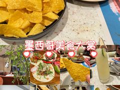 -墨纪Mojí墨西哥餐厅(官舍店)