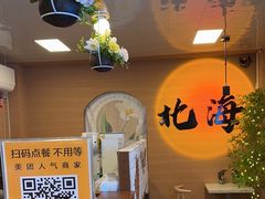 -椰吉满•鲜椰饮品(侨港黑金冠好店)