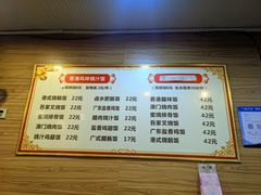 -吾家香港烧腊专门店