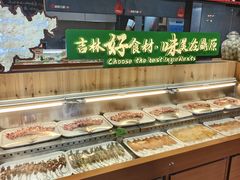 -鼎原力量东北吊炉烧烤(幸福街店)