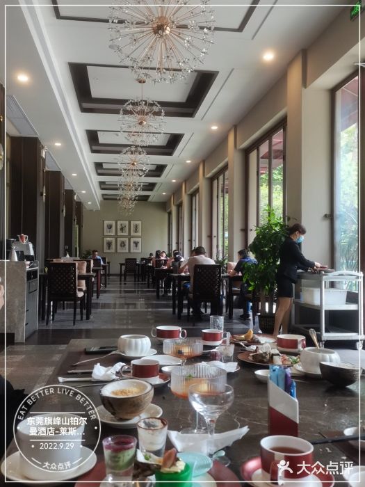 东莞旗峰山酒店及行政公寓·莱斯西餐厅大堂图片