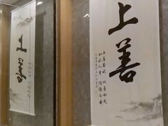 -乐山上善居·养心禅景酒店(世豪广场高铁站店)