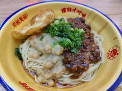 -十八梯邓凳面(大坪正街店)